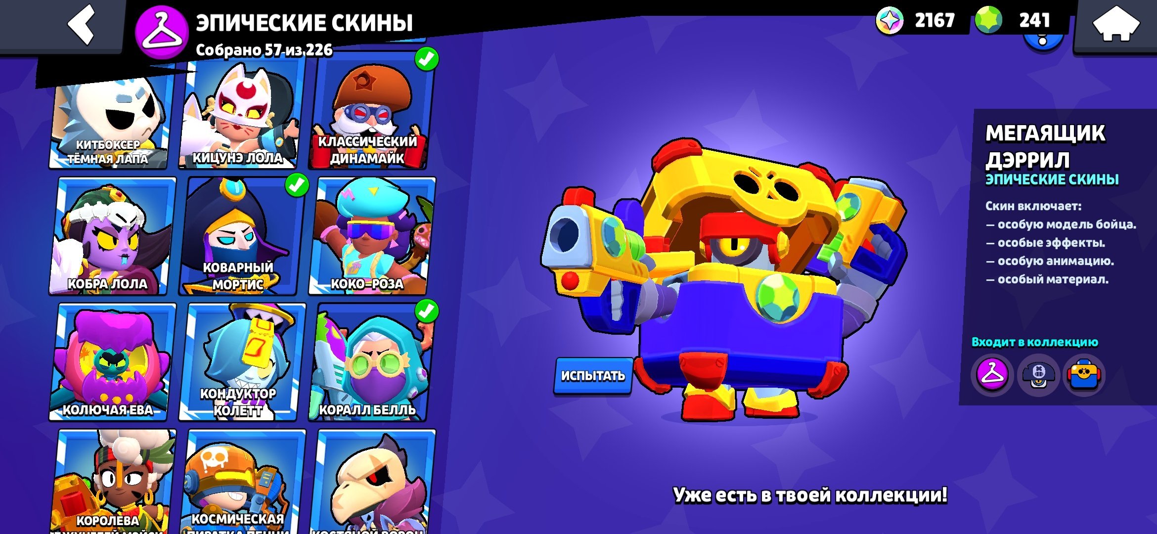 6 of 9