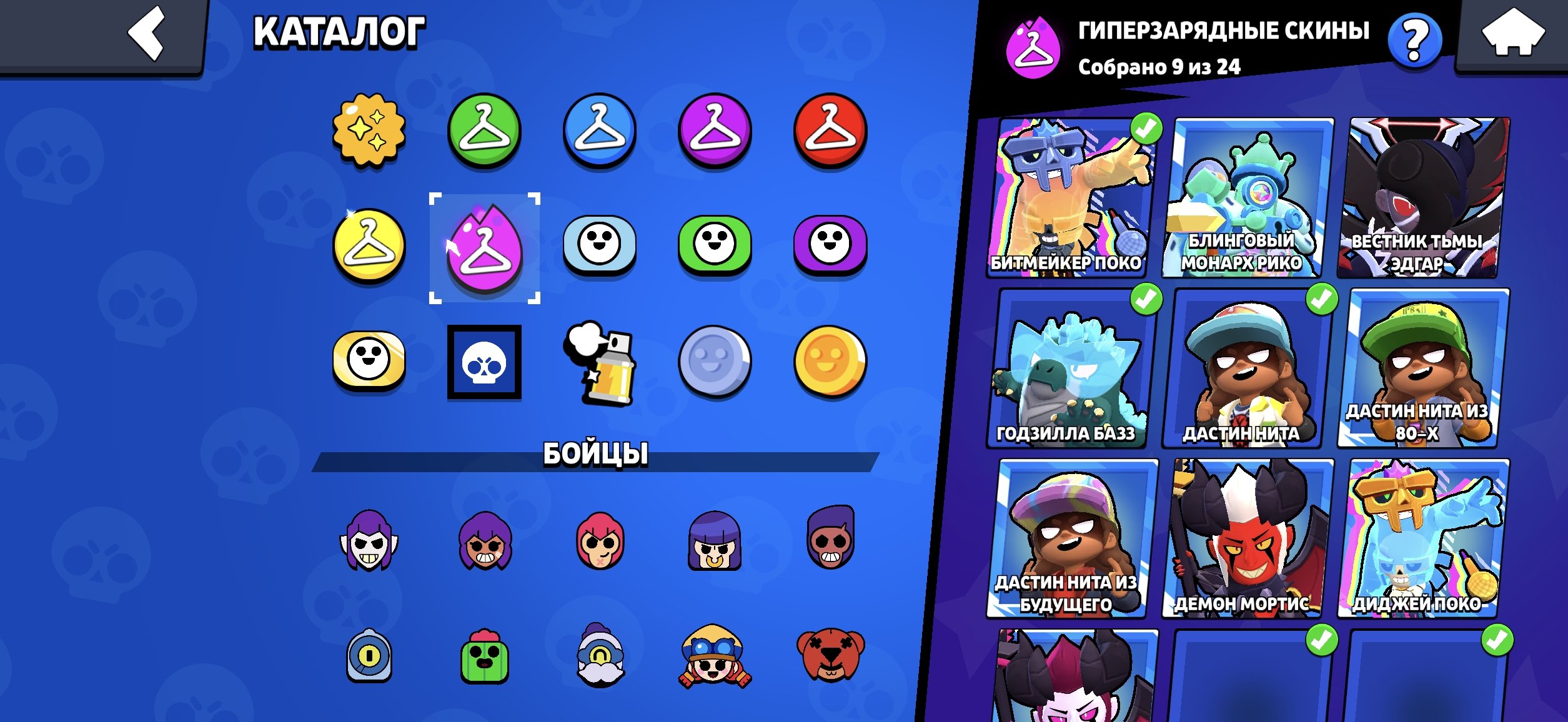 9 of 9