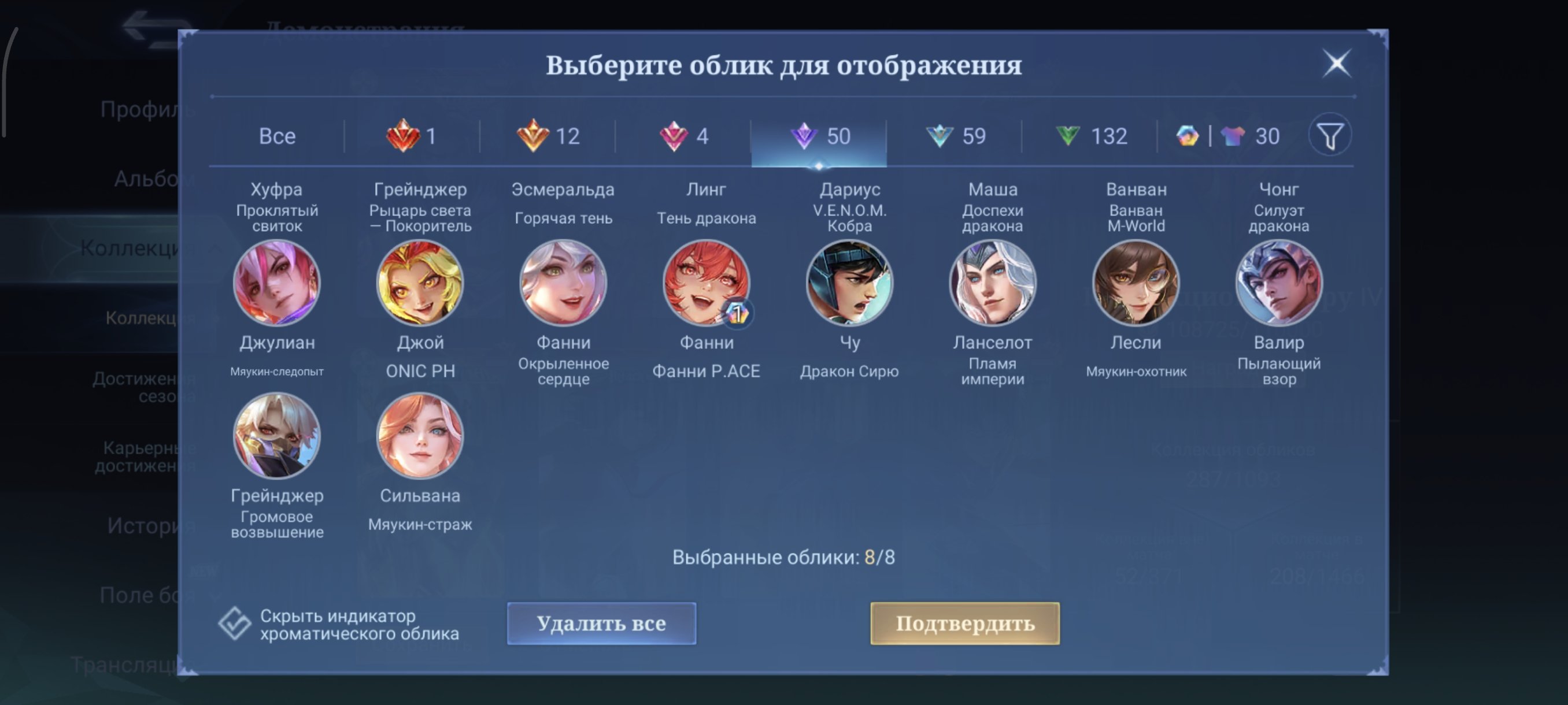 8 of 9