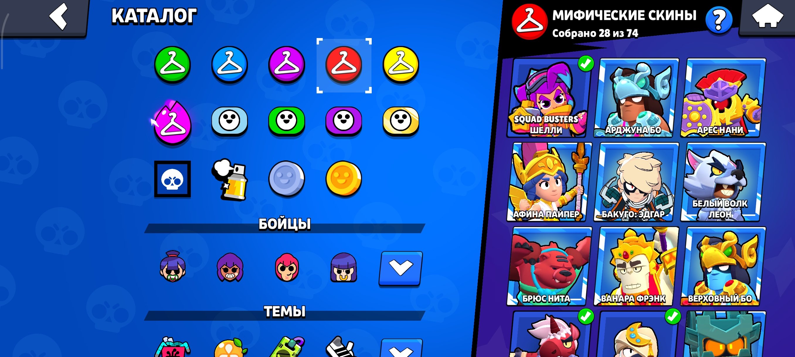 7 of 9