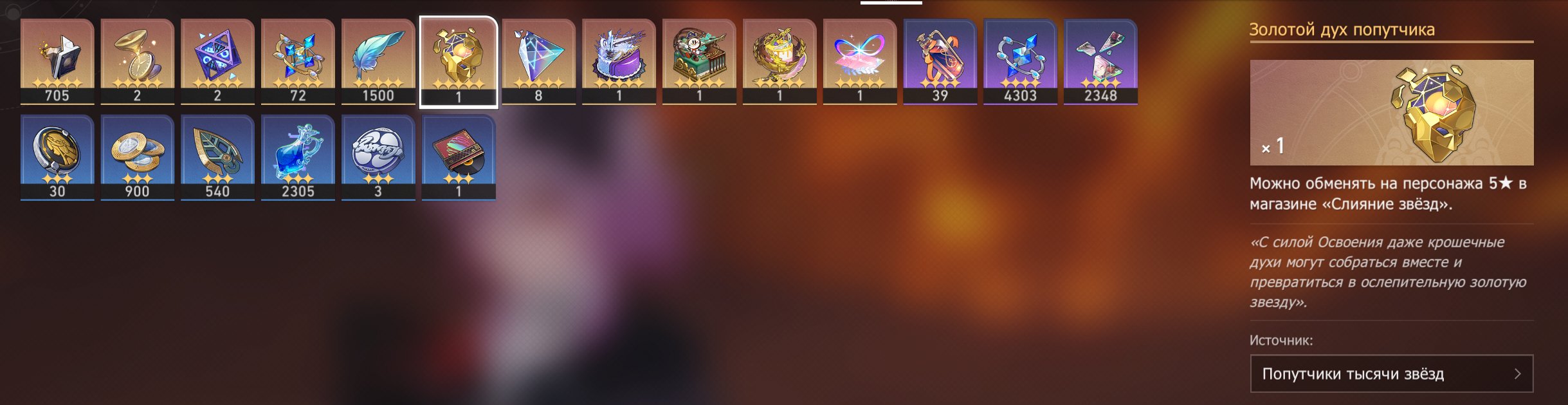 5 of 6