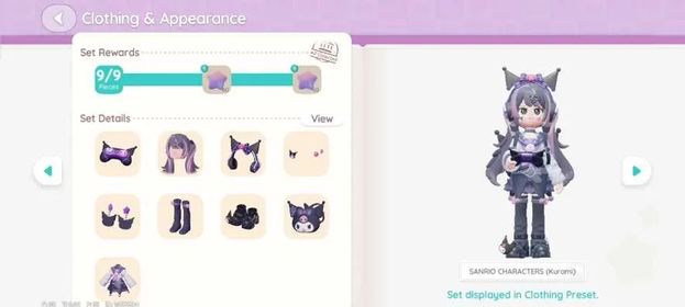SEA |DG Lv 11|Full Set Sanrio ( Kuromi n My Melody ) + Cars & Other Cute Outfit|All Hobbies Lv 2|639 Wish Star,Etc|Google|HT814