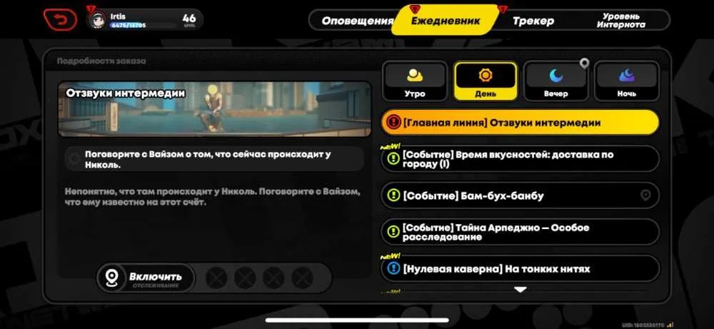 1 of 4