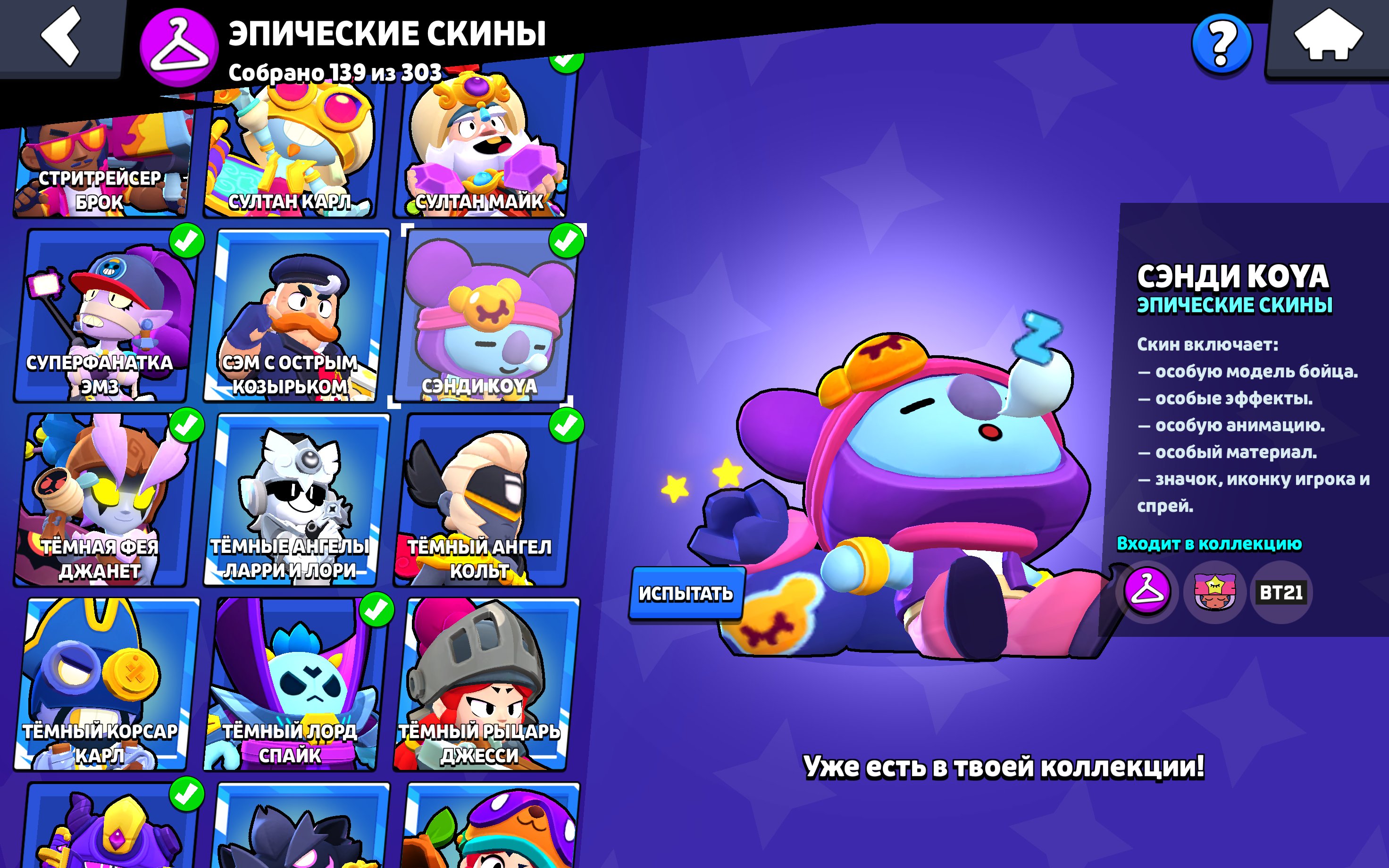 6 of 9