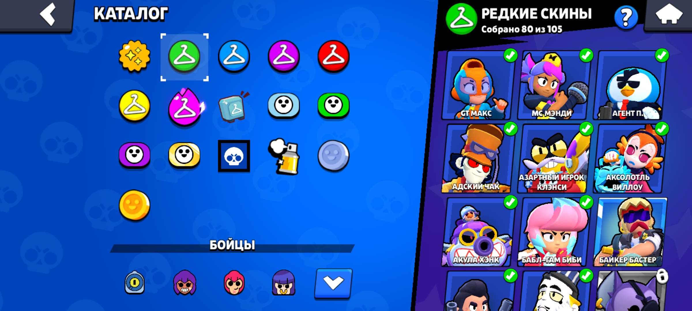 3 of 8
