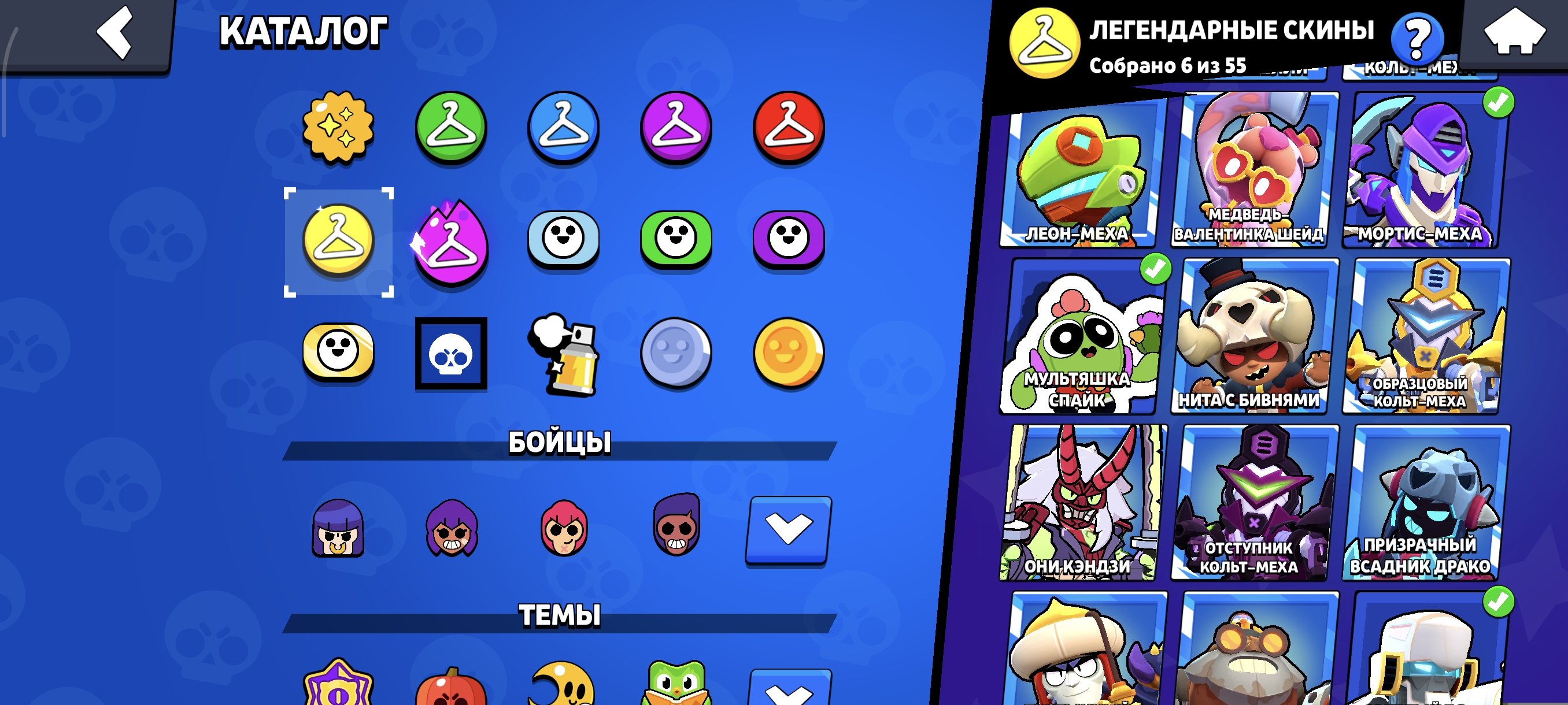 6 of 9