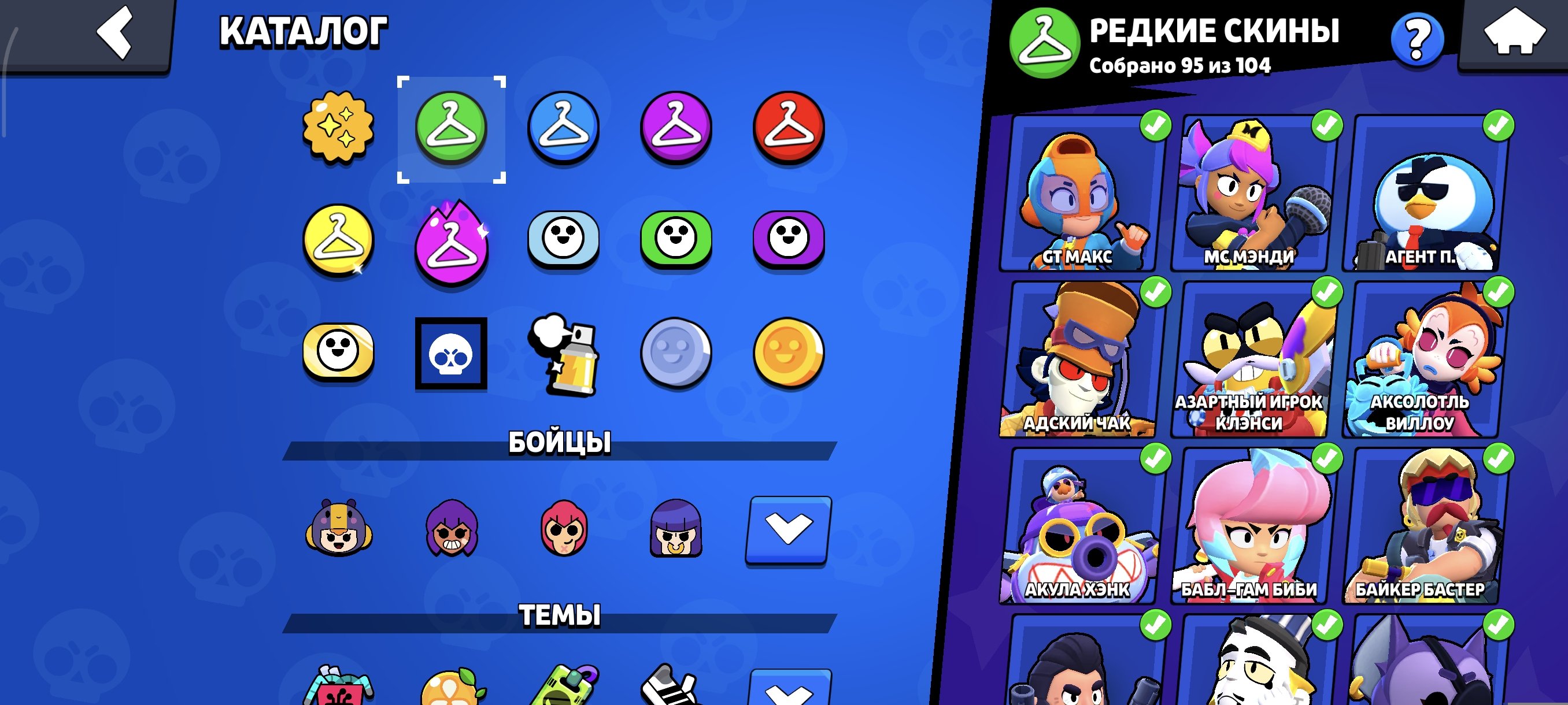 6 of 7