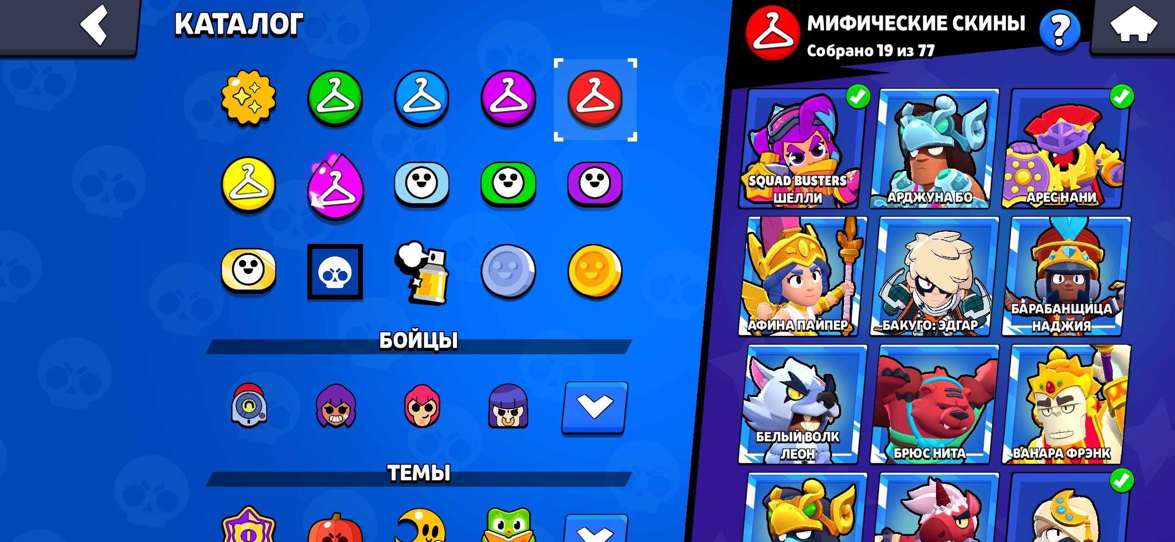 6 of 9