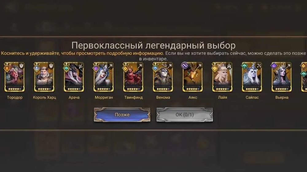3 of 3