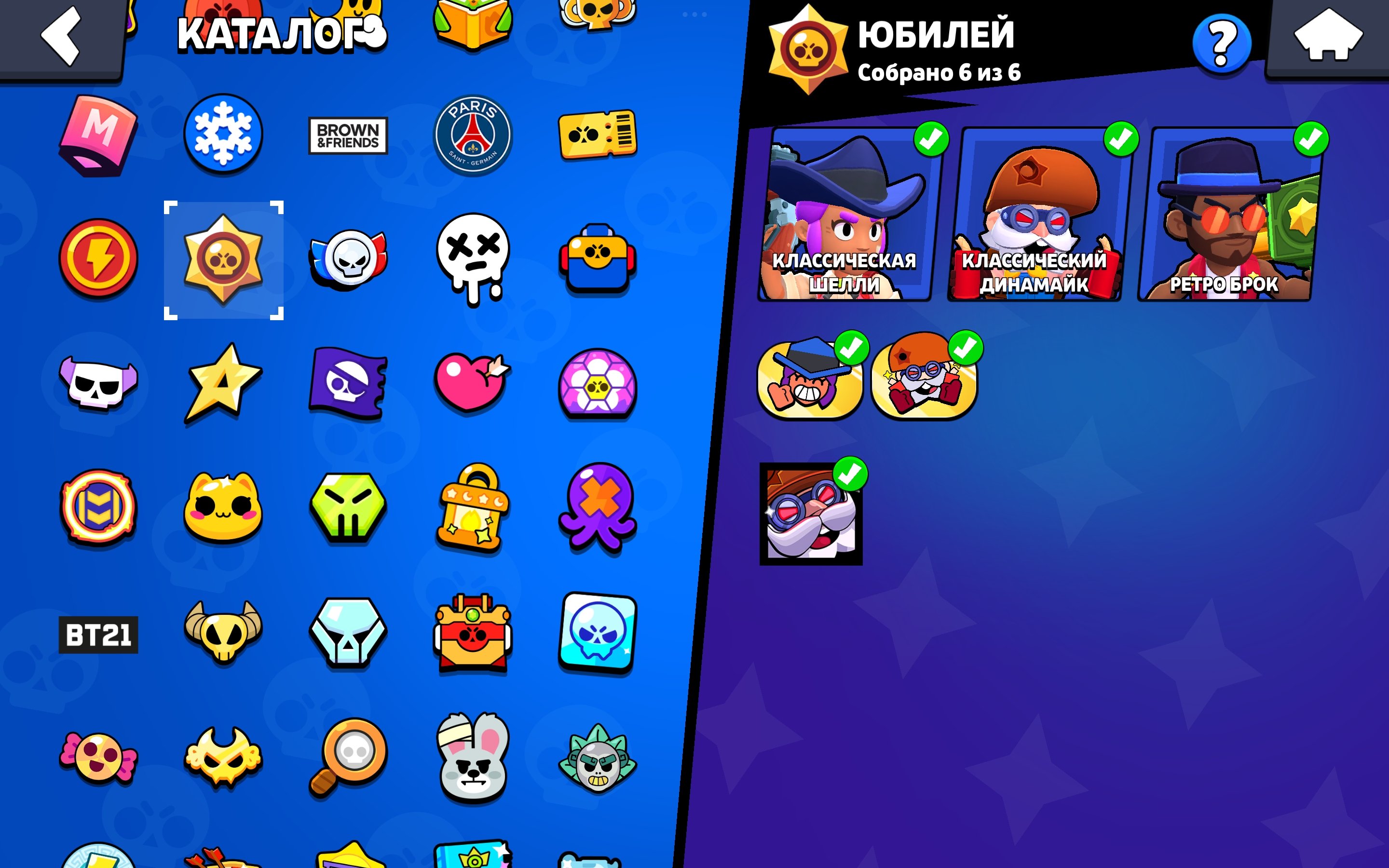9 of 9