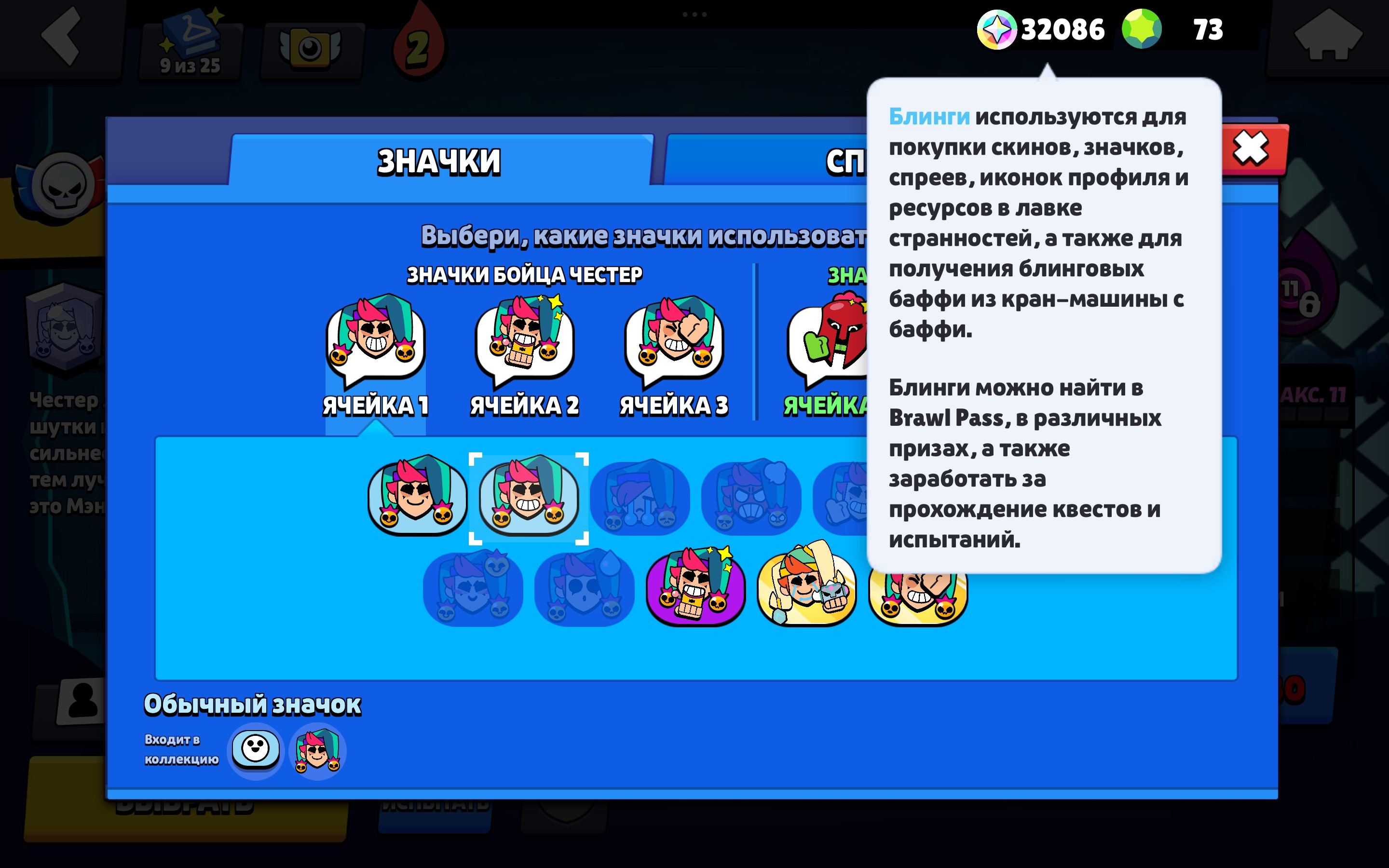 6 of 9