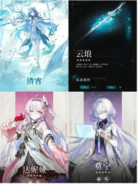 |ASIA |LV8|Qingxiao+Qingxiao Weapon+Denia+Mornye+Random four-star character| Fast Delivery