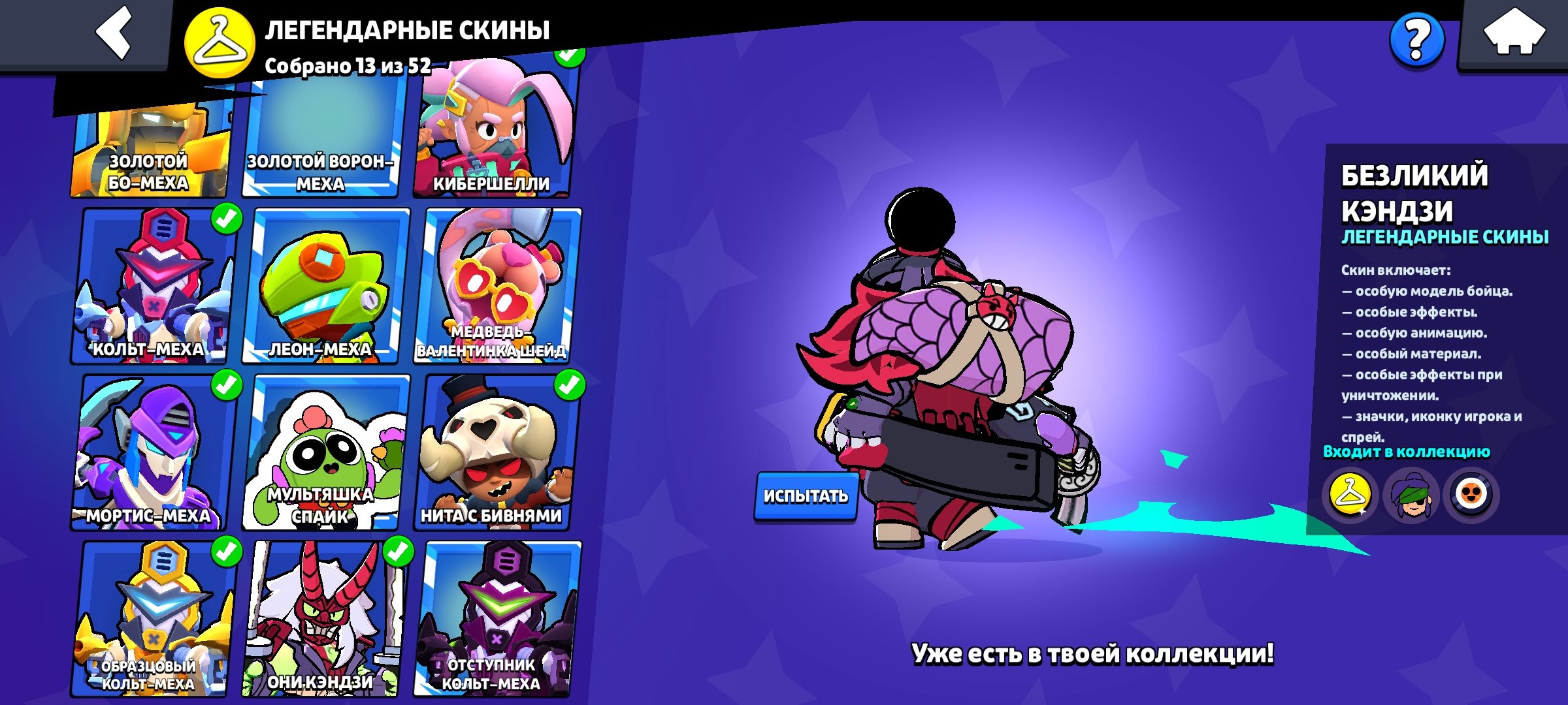 6 of 9