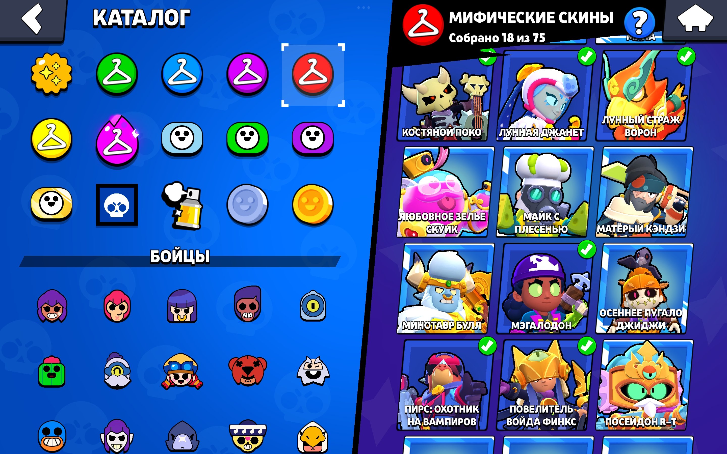 7 of 9