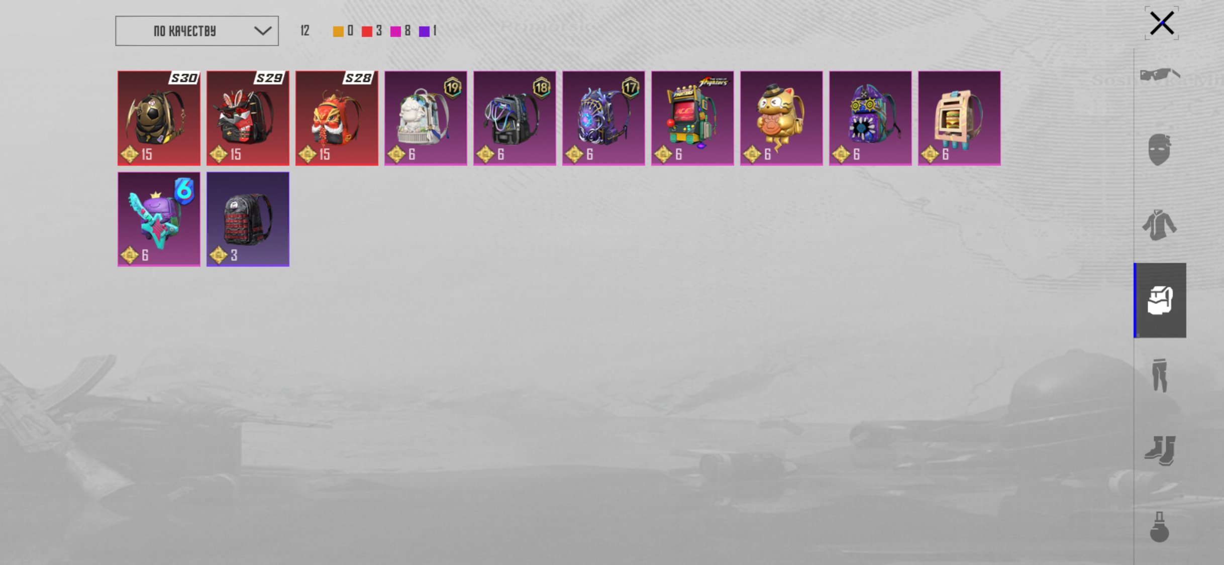 7 of 9