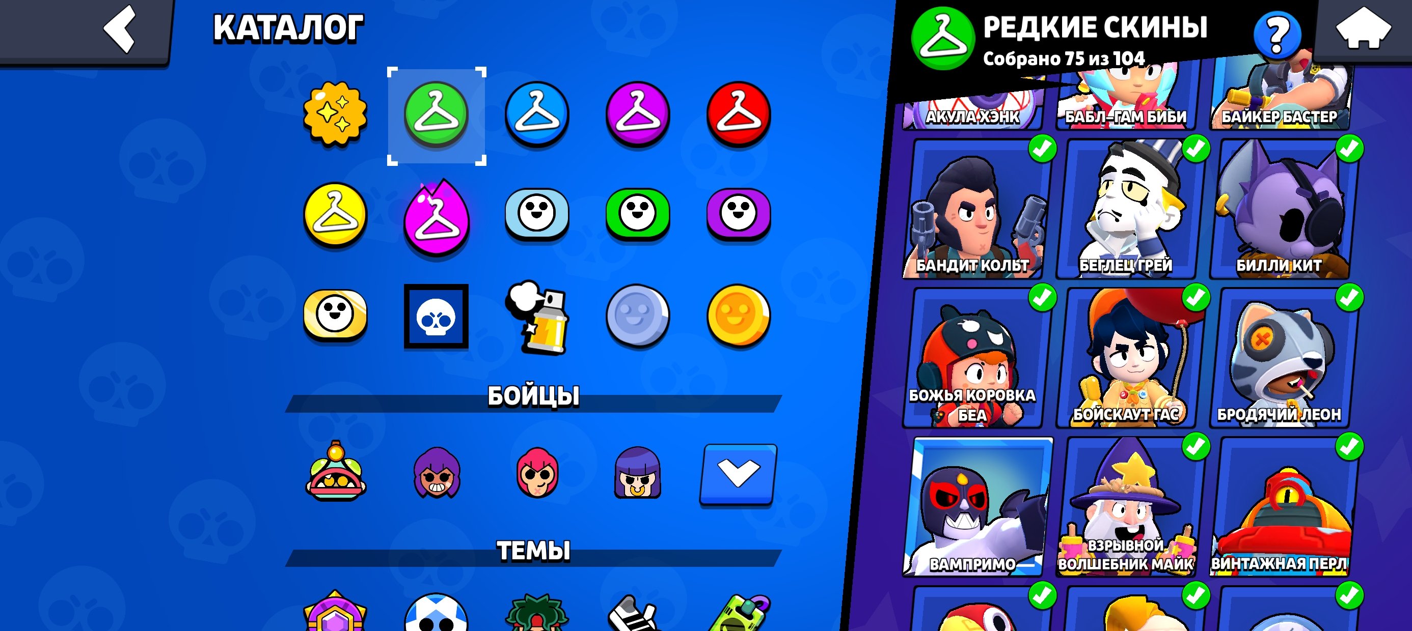 9 of 9