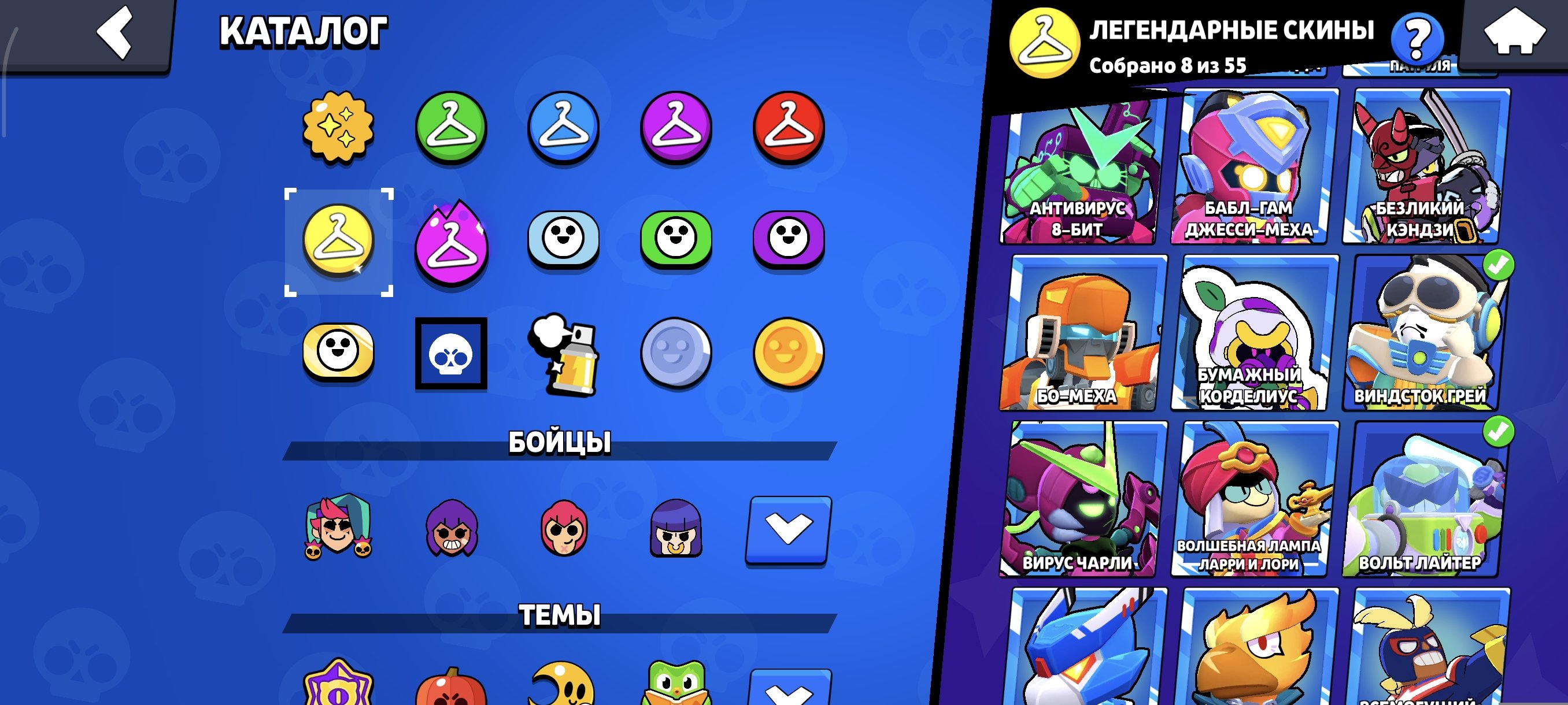 8 of 9