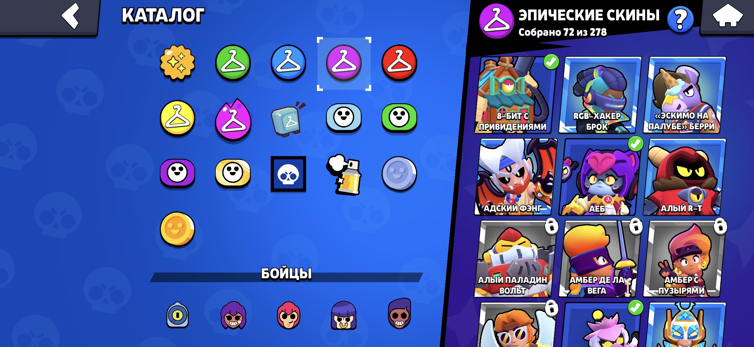 7 of 9
