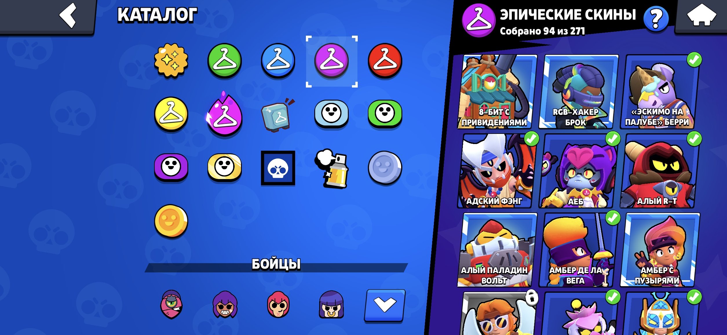 7 of 9