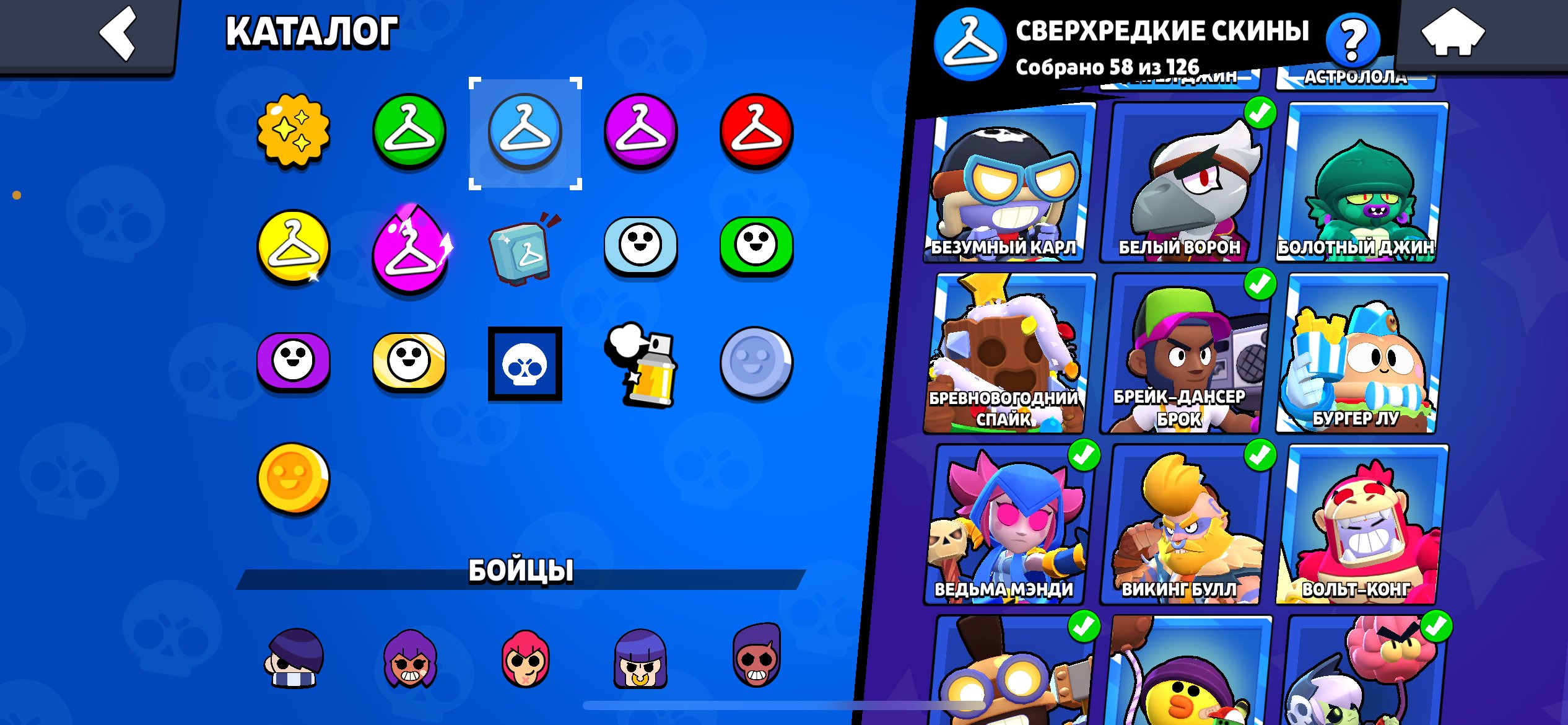 9 of 9