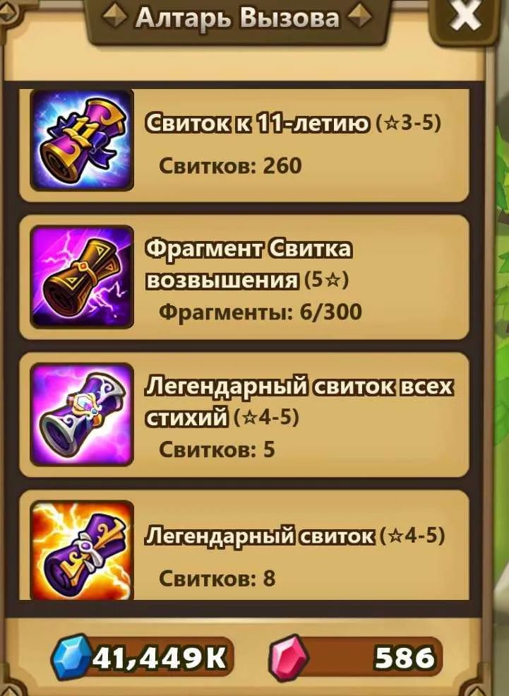 3 of 4