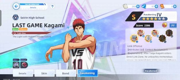 GODLIKE!! | KAGAMI LAST GAME A4 TALENT 100% + KAGAMI LG BALL | AOMINE ZONE A2 TALENT 82% | And Other Good Stuff | Coordinated Delivery