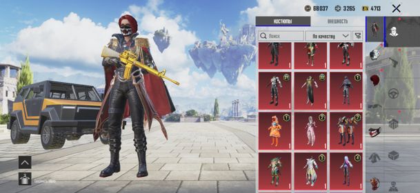 Dkdjdjdjdjdj nckdjdjdjdnxnxndndjdjdjdjdjcj jdjdjdjdjxjcj, Sale, 64 level, Rank: Gold, 20+ Mythic ski