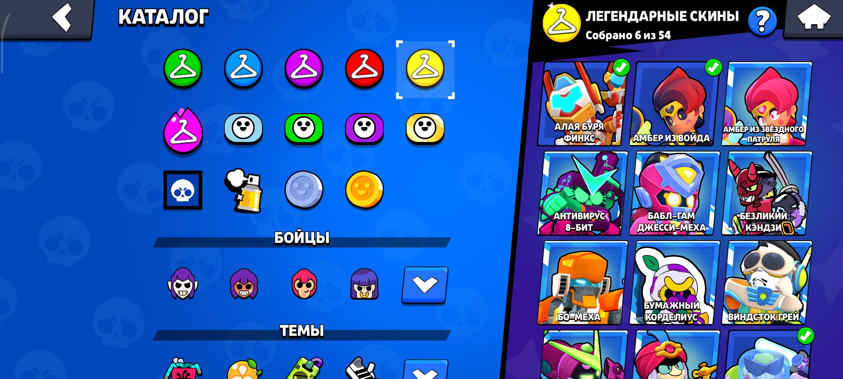 8 of 9