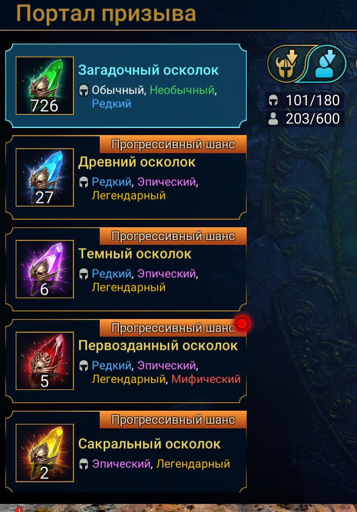 7 of 9