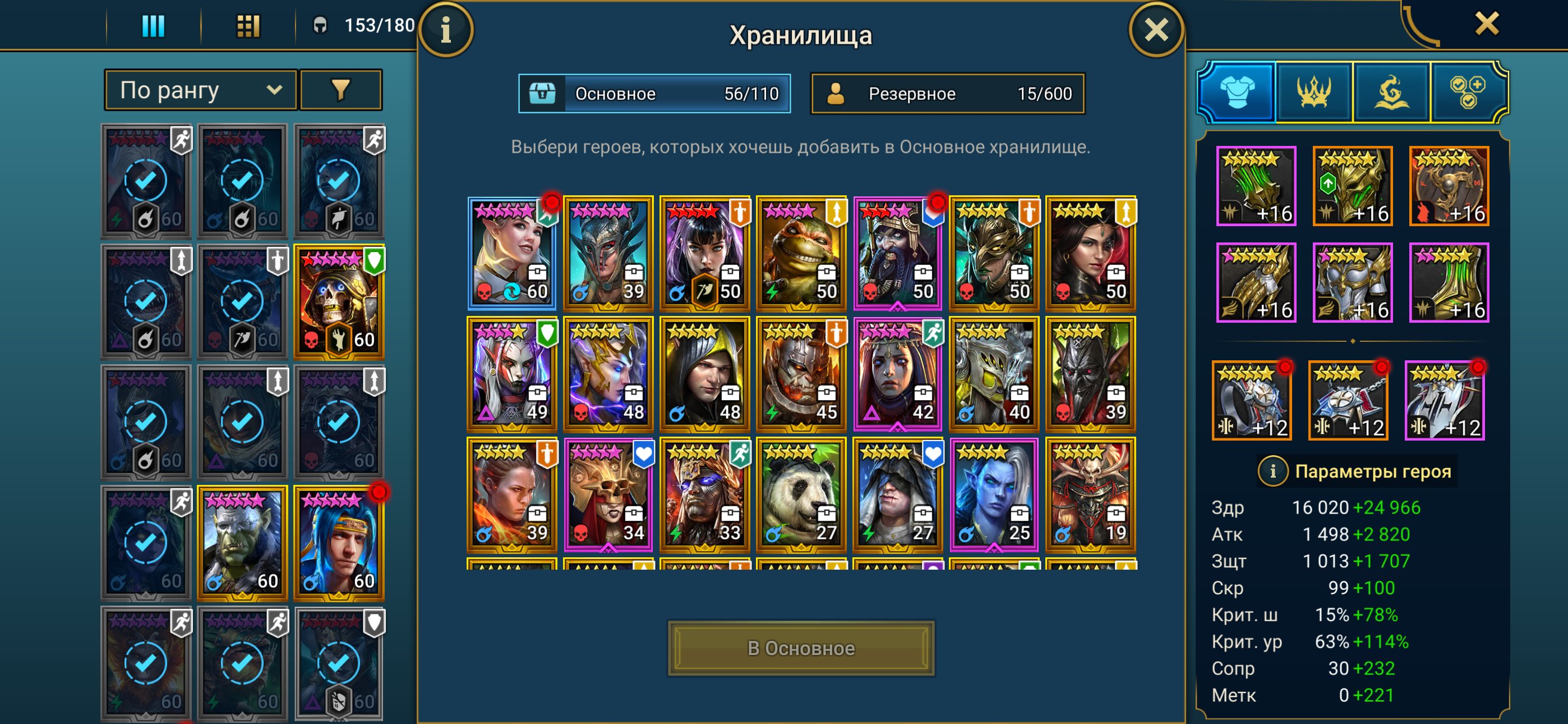 8 of 9