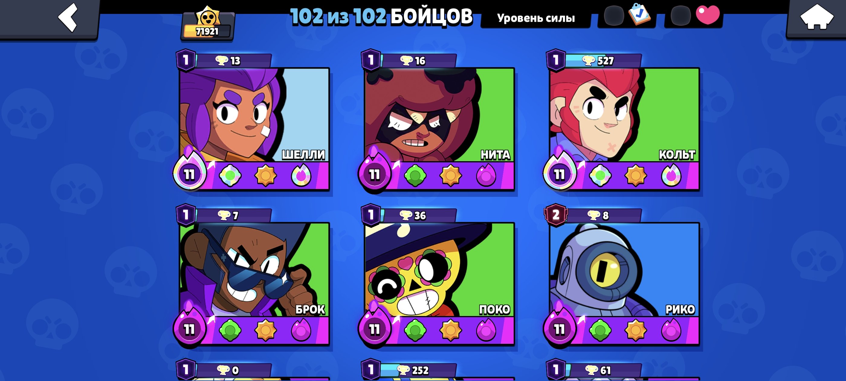5 of 9