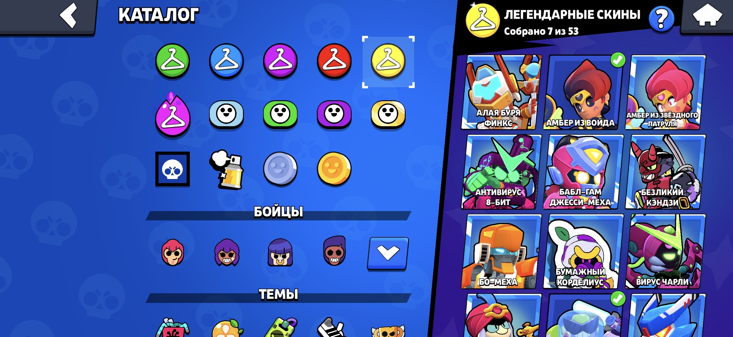 9 of 9