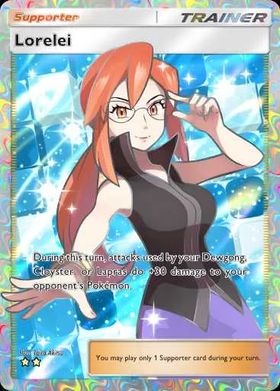 [All language] 2 Star Lorelei Full Art  - C1