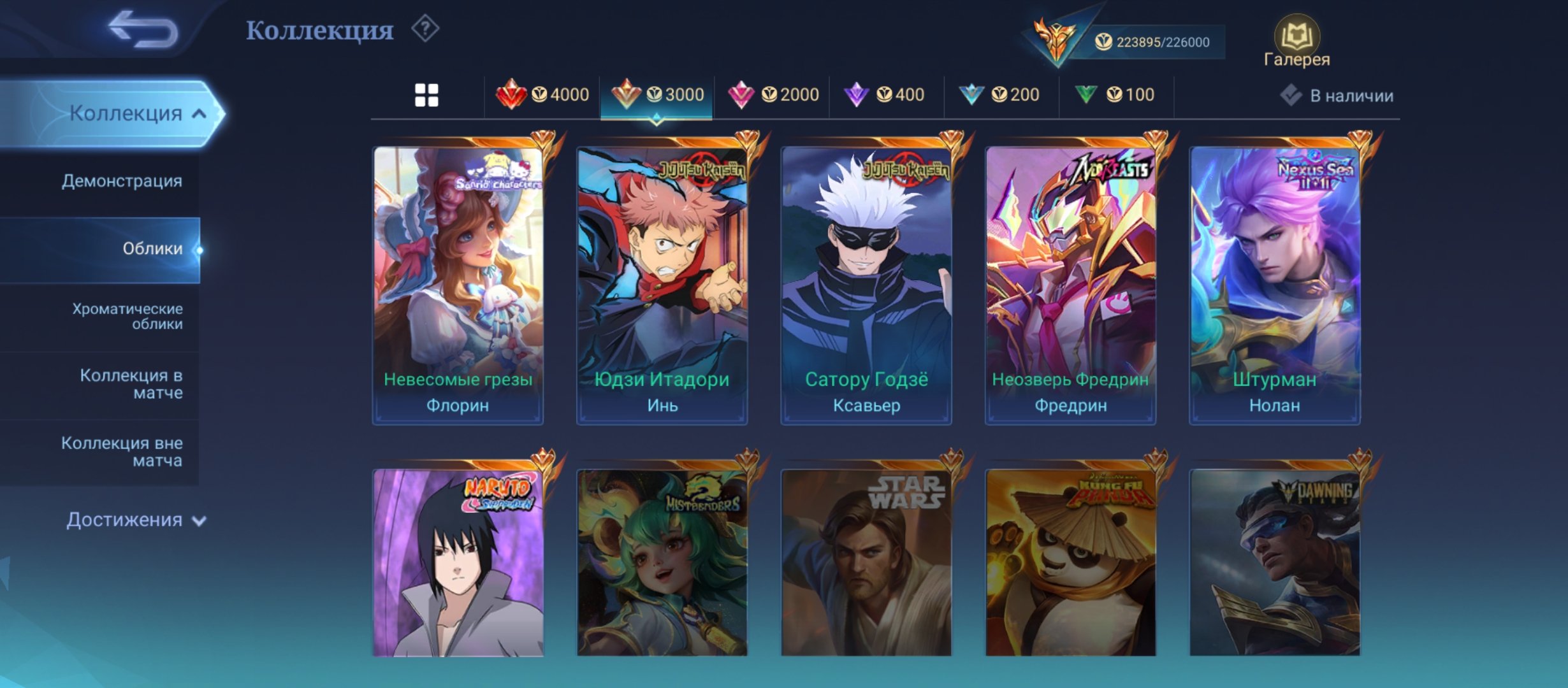 9 of 9