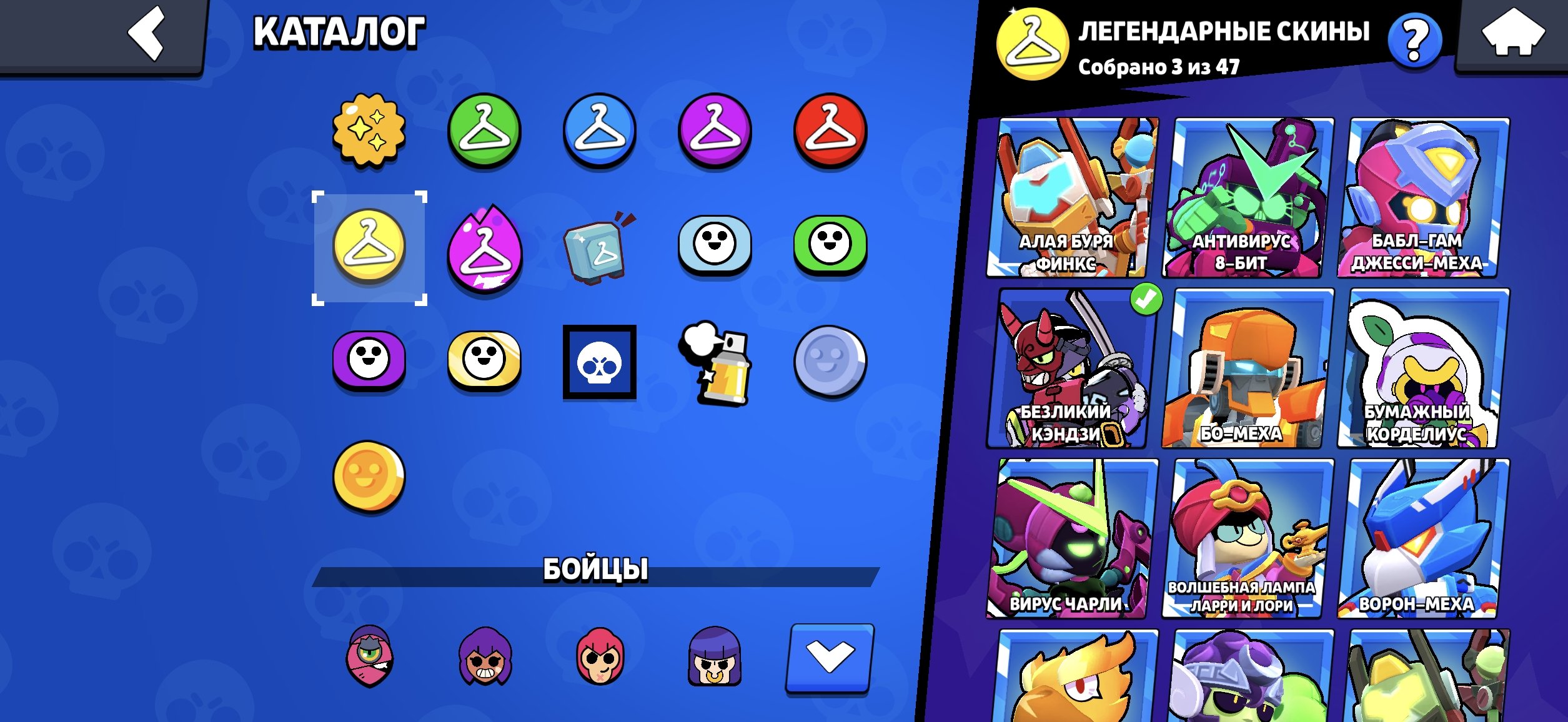 9 of 9