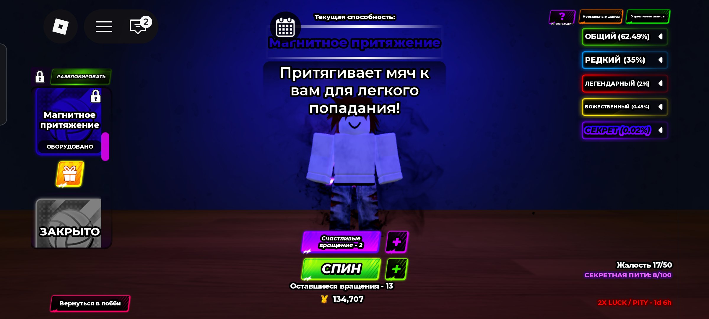 9 of 9
