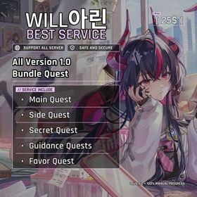 Full Quest Completion Premium Service NTE