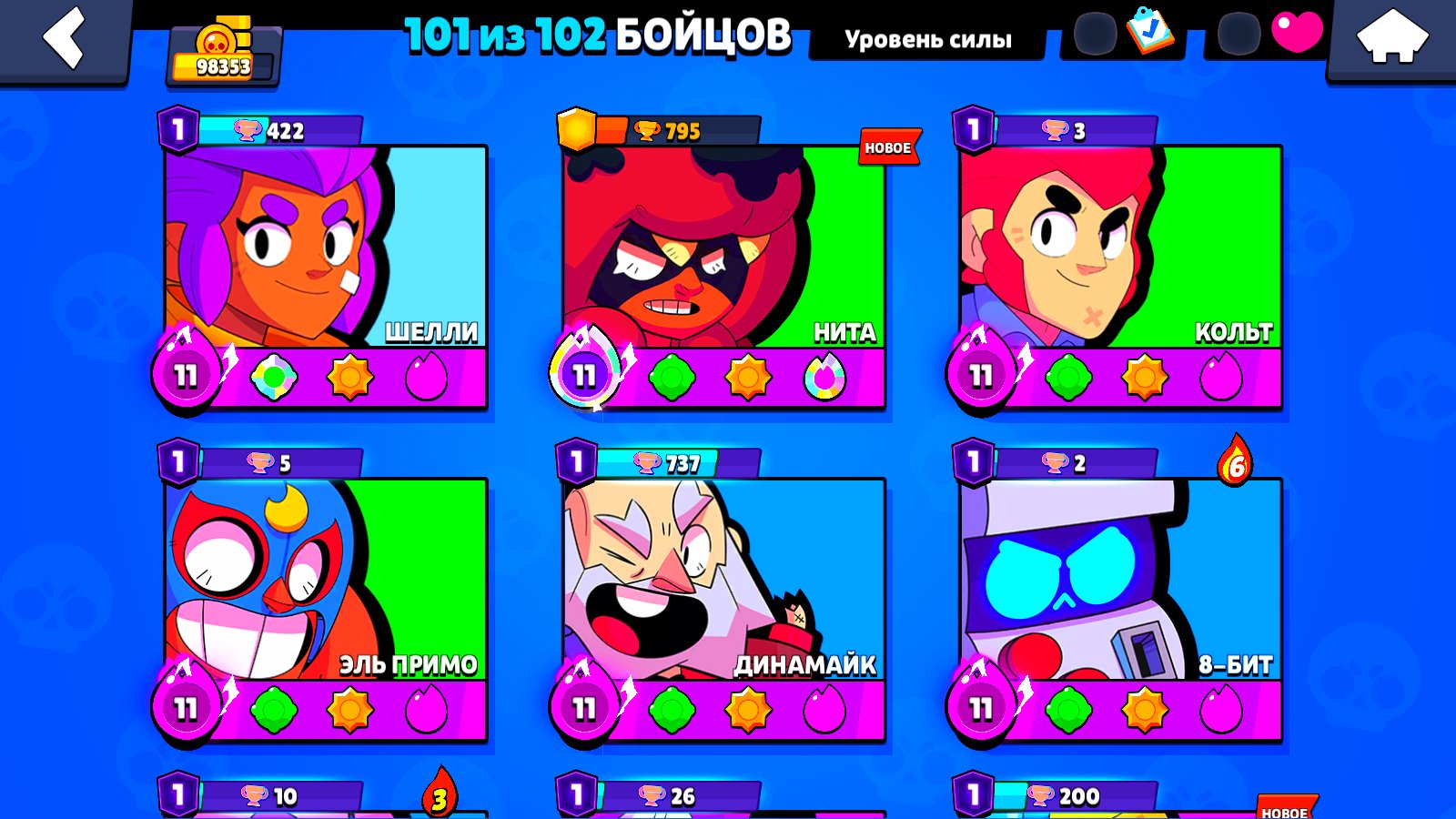 9 of 9
