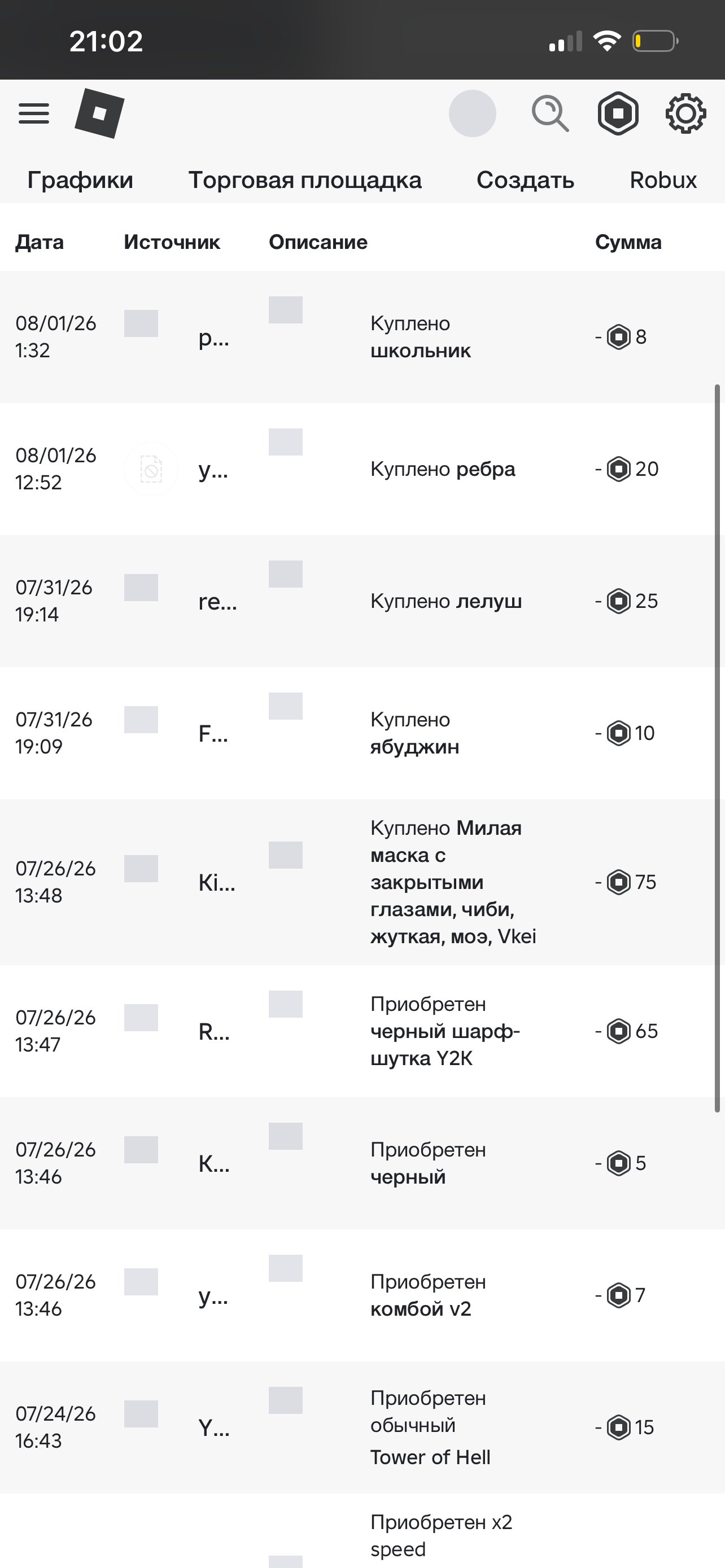 3 of 9
