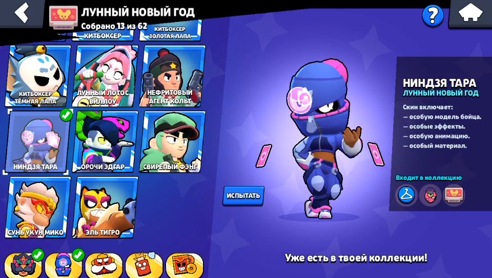 7 of 9