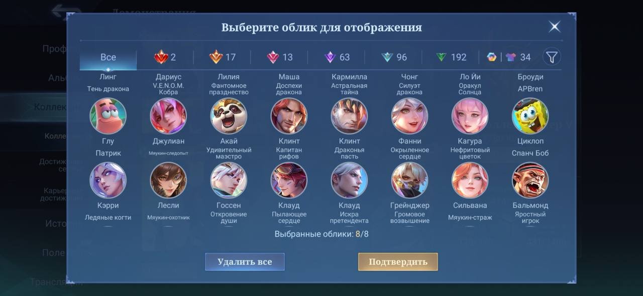 7 of 9