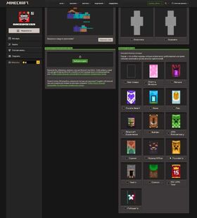 🔷Discount🔷 15 CAPES + FOUNDERS 🔷 CLEAN, WITHOUT HYPIXEL BAN, ZERO STATS 🔷 FULL DATA CHANGE, AUTO-ISSUANCE 🔷, Sale, All data
