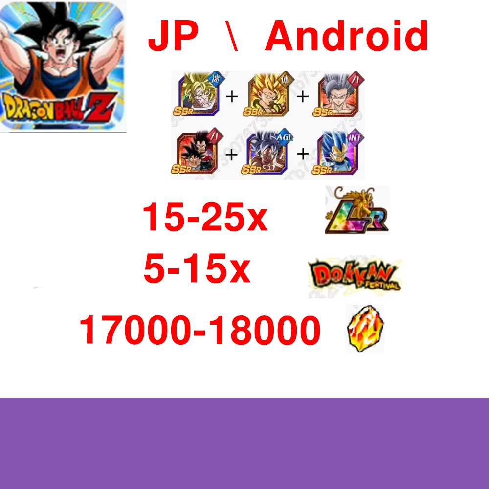 JP [Android /only]| 17000-18000diamond]+LR：15-25+Image Hero| Dragon ...