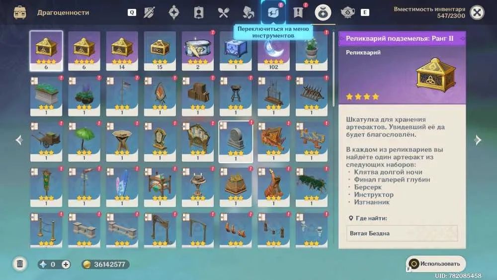 2 of 3