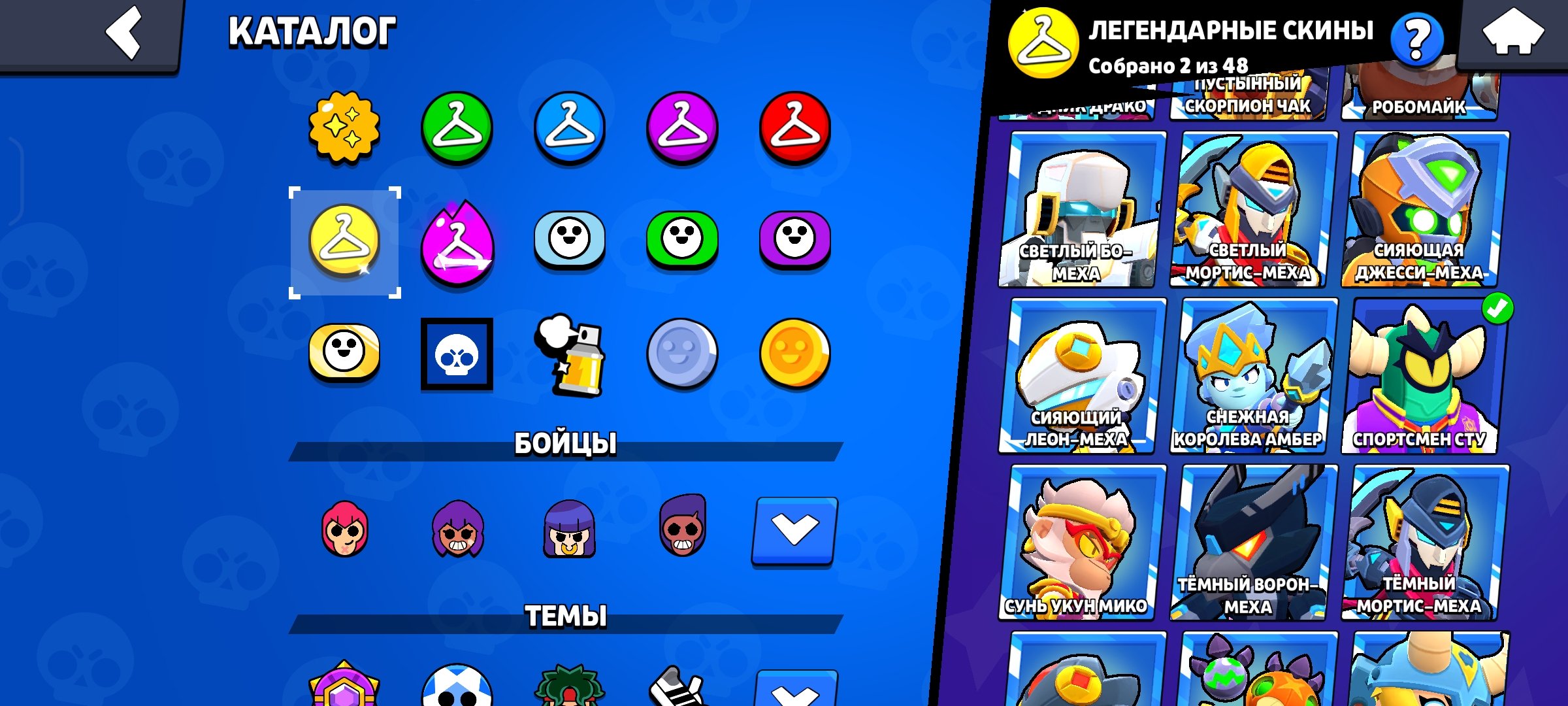 8 of 9