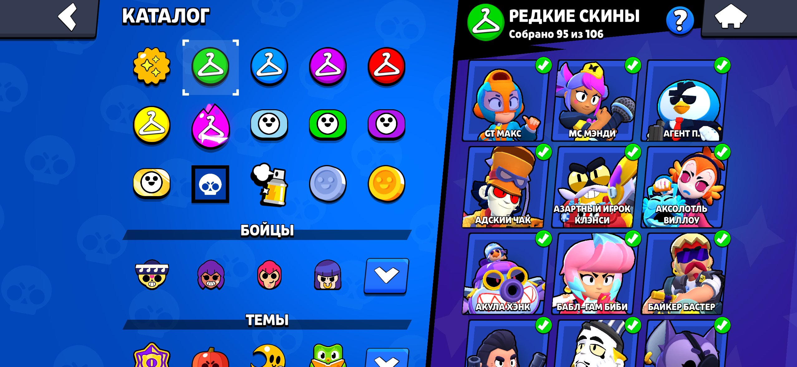 4 of 9