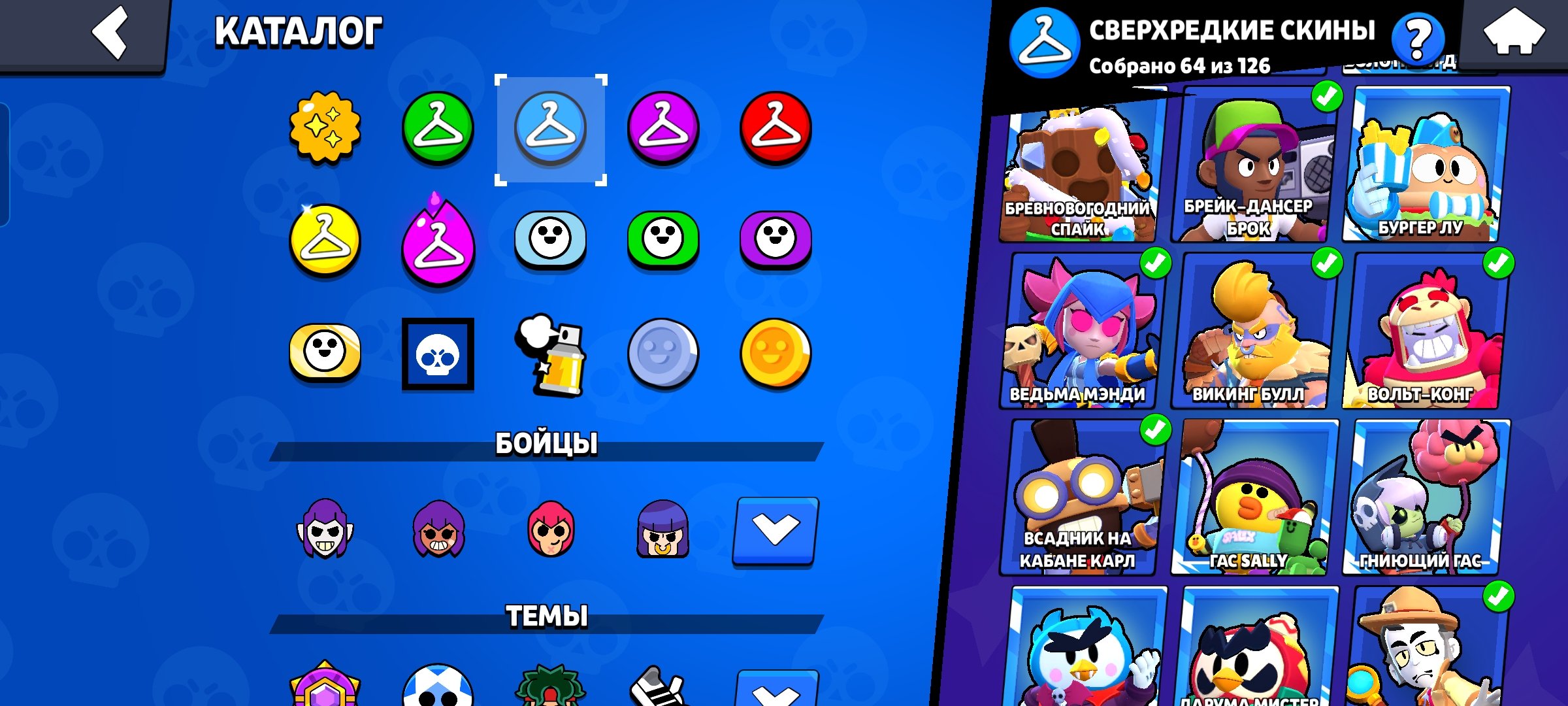 7 of 9