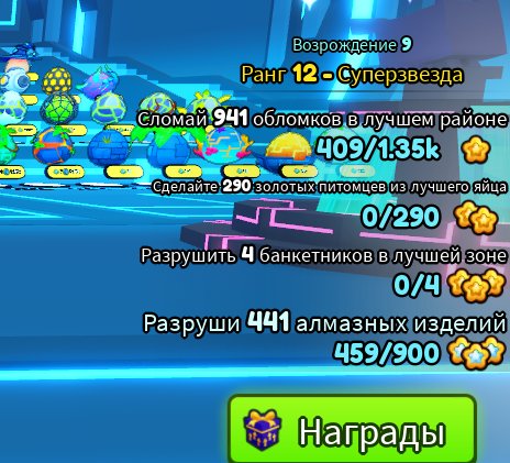 9 of 9