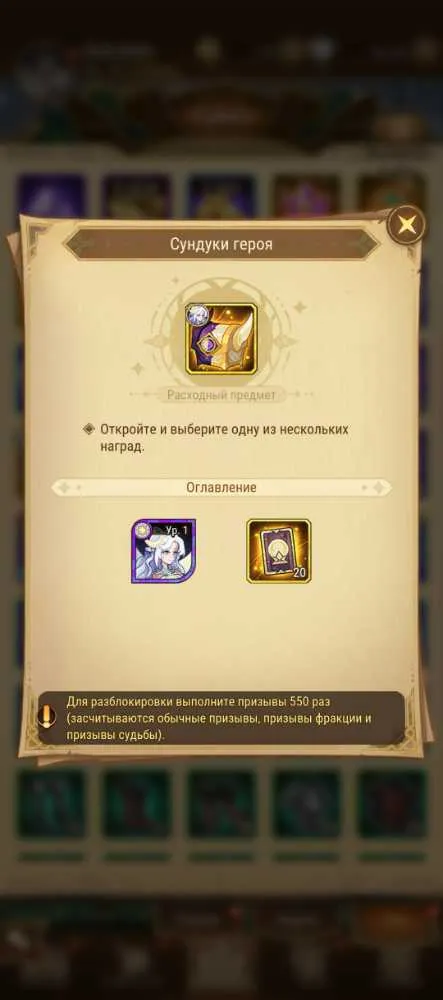 4 of 6