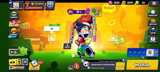 🎫1 BP+🃏UNO CHESTER🃏🚀EDGAR-MECHA🚀🏹ARJUNA BO🏹👔287 SKINS⚔️46-11LVL👤105/107🏆105894, trophies 105894, bra